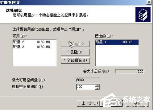 WinXP系統如何進行磁盤管理?