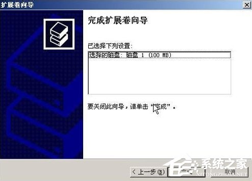 WinXP系統如何進行磁盤管理?