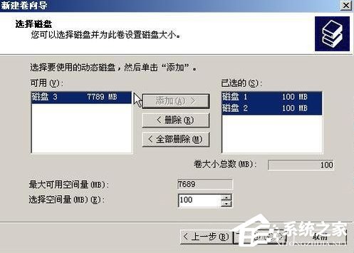 WinXP系統如何進行磁盤管理?