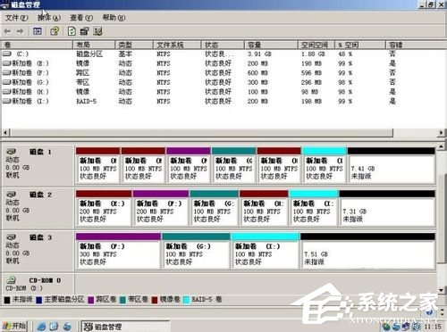 WinXP系統如何進行磁盤管理?