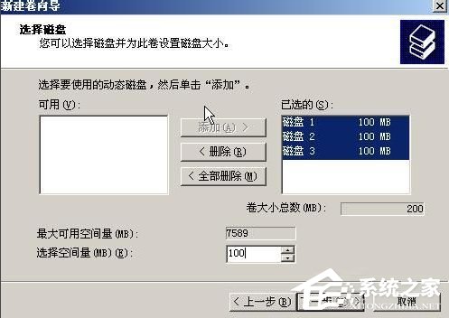 WinXP系統如何進行磁盤管理?