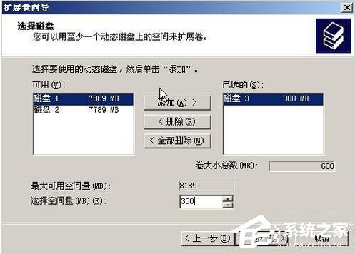 WinXP系統如何進行磁盤管理?