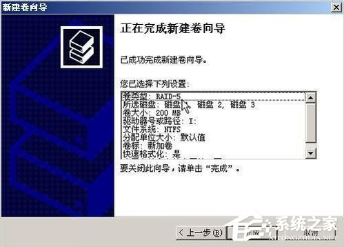 WinXP系統如何進行磁盤管理?