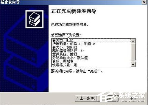 WinXP系統如何進行磁盤管理?