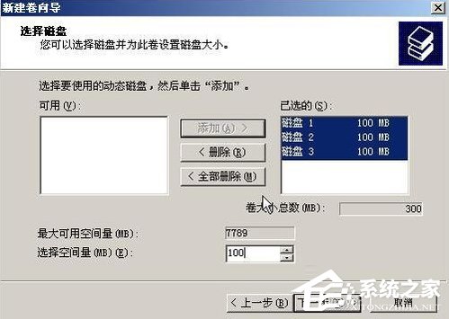 WinXP系統如何進行磁盤管理?