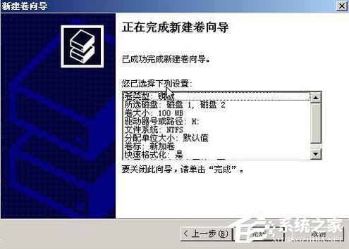 WinXP系統如何進行磁盤管理?
