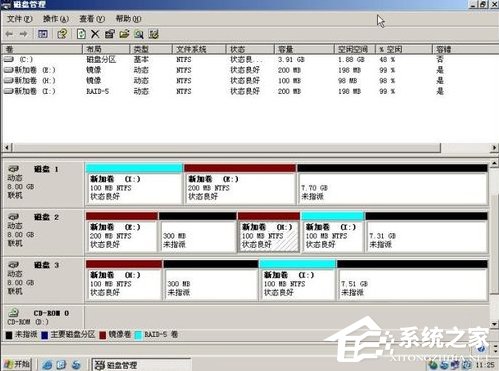 WinXP系統如何進行磁盤管理?