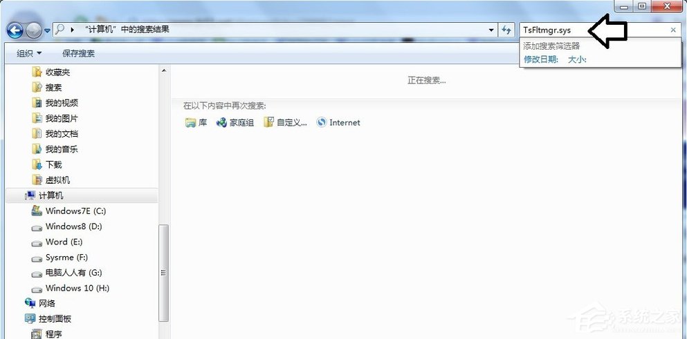 Win7系統電腦開機出現TsFltmgr.sys文件錯誤怎么辦?