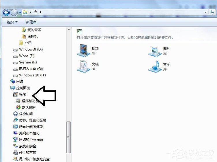 Win7系統電腦開機出現TsFltmgr.sys文件錯誤怎么辦?
