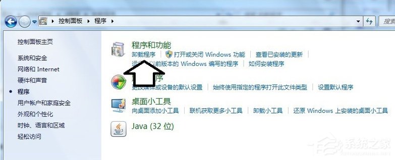 Win7系統電腦開機出現TsFltmgr.sys文件錯誤怎么辦?