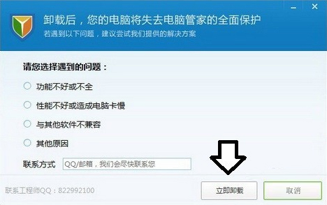 Win7系統電腦開機出現TsFltmgr.sys文件錯誤怎么辦?