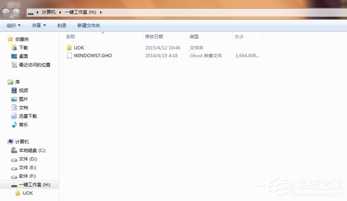 Win7系統出現Windows錯誤恢復該怎么辦?