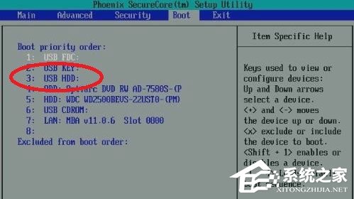 Win7系統出現Windows錯誤恢復該怎么辦?