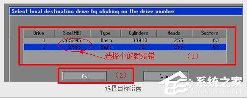 把Win7裝到內存里的教程RAMOS