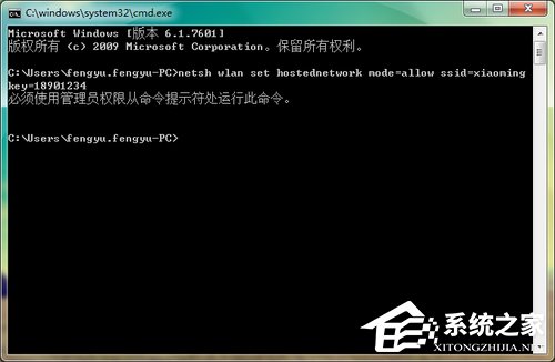 Win7如何共享wifi熱點(diǎn)？Win7共享wifi的設(shè)置方法