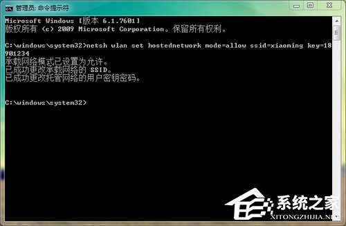 Win7如何共享wifi熱點(diǎn)？Win7共享wifi的設(shè)置方法