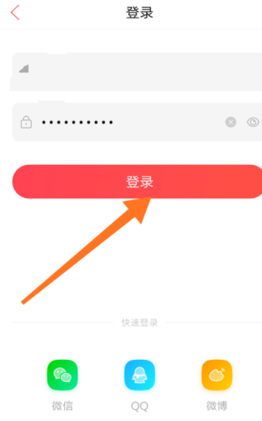 在唱吧APP中怎么設置自己在房間里隱身?設置自己在房間里隱身的方法說明