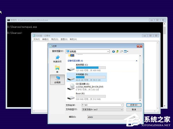 Windows10系統無法啟動怎么進行“一鍵修復”？