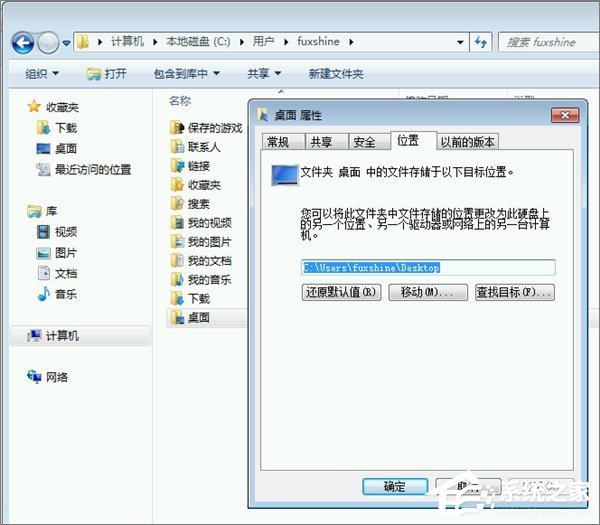 Win10系統盤不夠用怎么辦？Win10 C盤空間不足的解決辦法