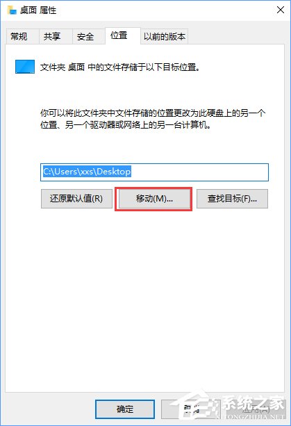 Win10系統盤不夠用怎么辦？Win10 C盤空間不足的解決辦法