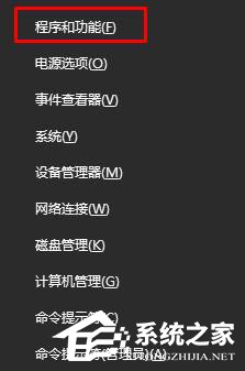 Win10系統kingsoft是什么文件夾?可以刪除嗎?