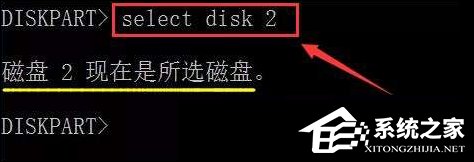 如何在Win7系統中使用diskpart工具制作U盤啟動盤？