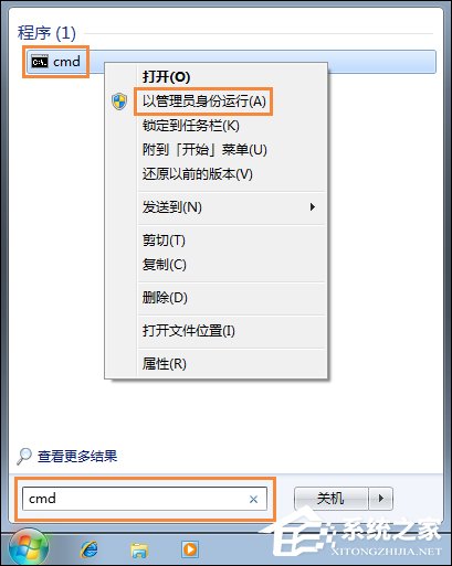 如何在Win7系統中使用diskpart工具制作U盤啟動盤？