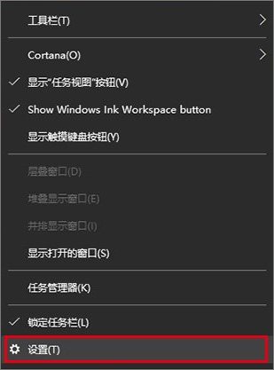 Win10任務欄通知區域圖標顯示異常怎么辦?