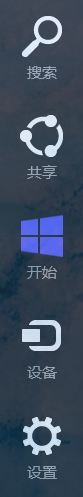 Win8電腦系統(tǒng)服務(wù)怎么打開？