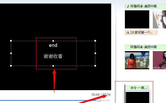 Win7系統如何使用Windows Live影音制作軟件制作視頻？