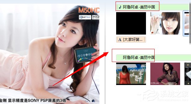 Win7系統如何使用Windows Live影音制作軟件制作視頻？