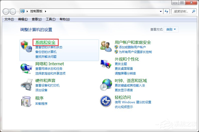 Windows7系統如何打開系統服務面板？