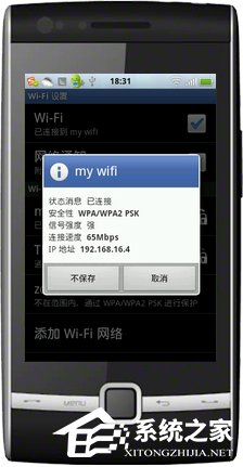 Win7系統My WiFi怎么用？英特爾My WiFi技術如何啟用？