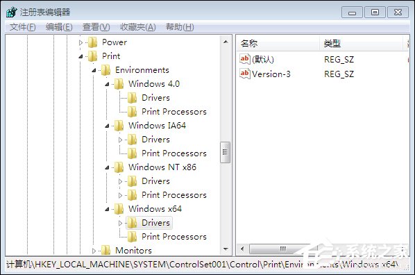 Win7系統打印機提示spoolsv.exe應用程序錯誤怎么解決？
