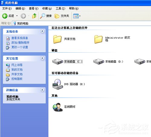 WinXP系統如何建立網上鄰居?