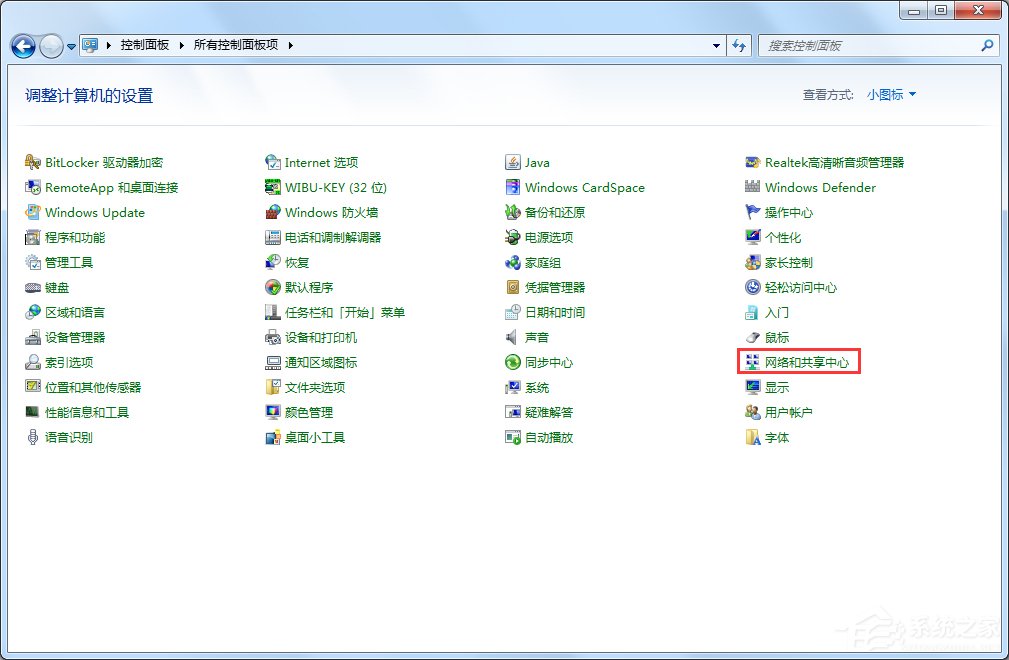 Windows7如何配置VPN服務器？