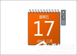 Win7桌面小工具怎么打開?Win7桌面小工具的使用教程