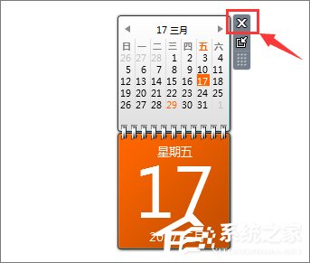 Win7桌面小工具怎么打開?Win7桌面小工具的使用教程