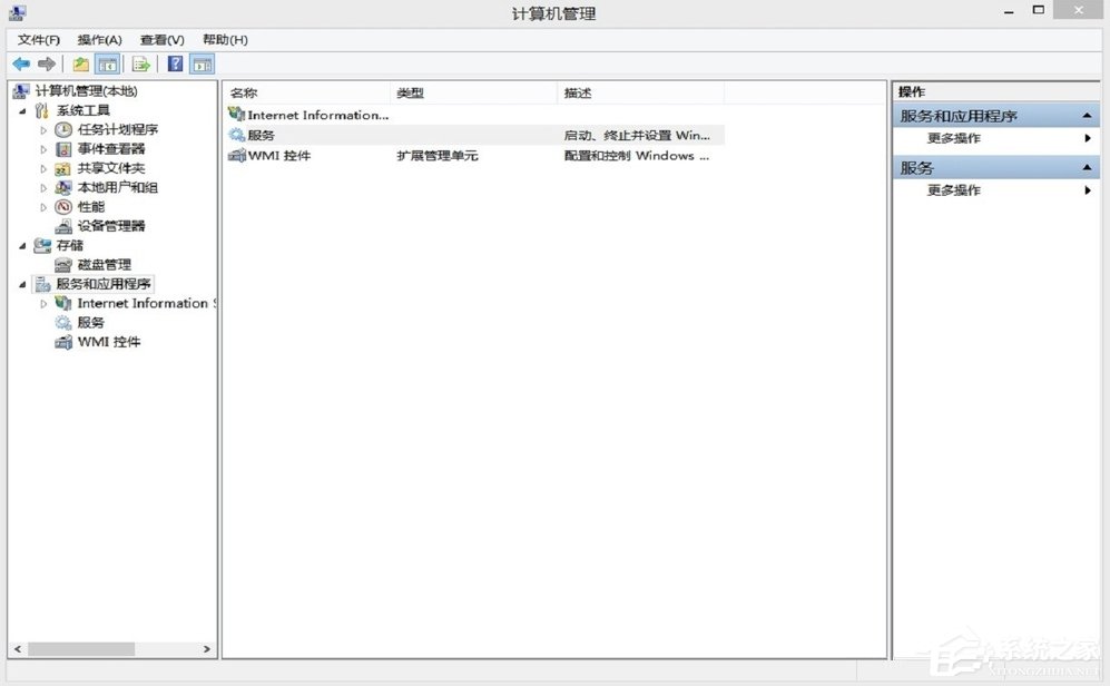 Win8系統Windows Defender無法啟動怎么辦？