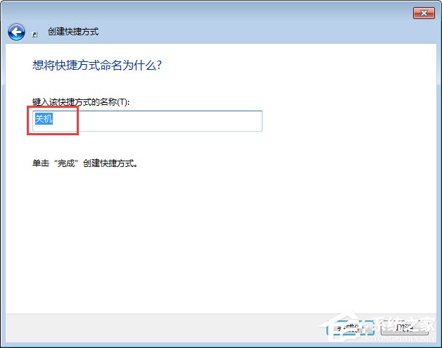 Win7怎么讓電腦定時(shí)關(guān)機(jī)?Win7怎么取消自動(dòng)關(guān)機(jī)?