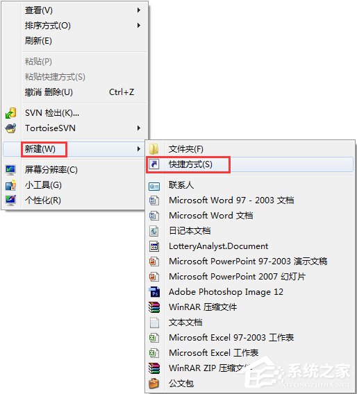 Win7怎么讓電腦定時(shí)關(guān)機(jī)?Win7怎么取消自動(dòng)關(guān)機(jī)?