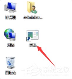 Win7怎么讓電腦定時(shí)關(guān)機(jī)?Win7怎么取消自動(dòng)關(guān)機(jī)?