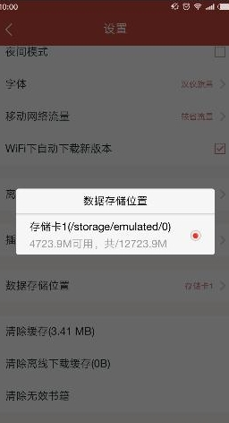 網易云閱讀APP怎么查找下載書籍？網易云閱讀查找下載書籍的方法說明