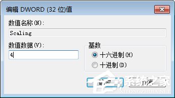 Win7系統(tǒng)下lol打字沒有候選框怎么辦？