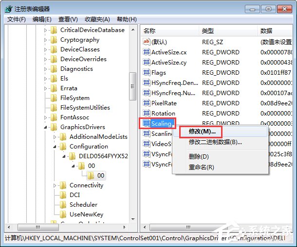 Win7系統(tǒng)下lol打字沒有候選框怎么辦？