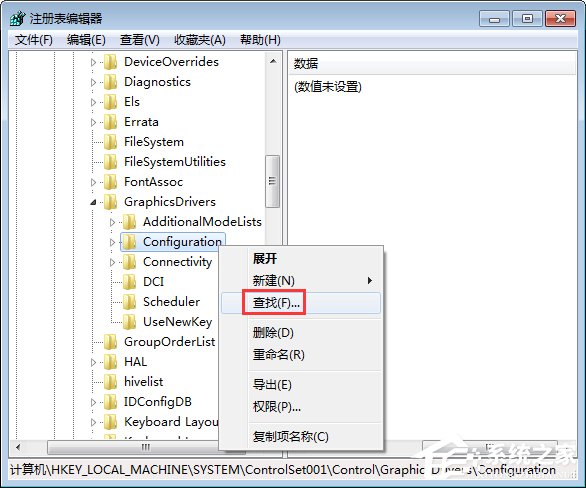 Win7系統(tǒng)下lol打字沒有候選框怎么辦？
