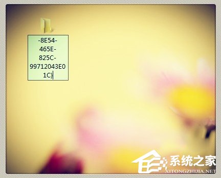 Win7上帝模式怎么打開？