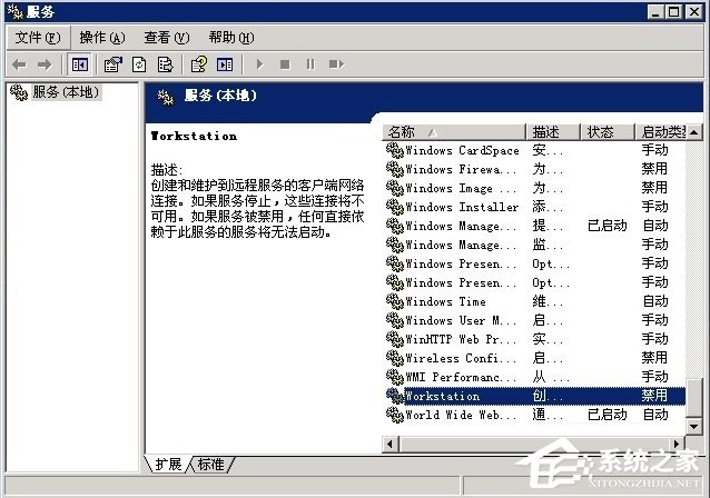 Windows2003系統(tǒng)VPS架設(shè)VPN教程