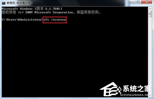 Windows 7 SP1安裝失敗怎么辦？