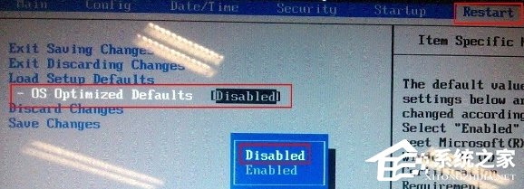 Win8系統電腦怎么改裝Win7系統?